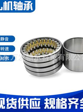 钢厂用4轧C机轴承F2842体155贝氏淬火四列圆6972柱滚子轴承