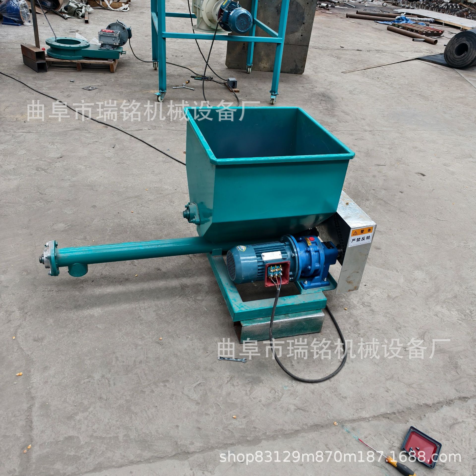 89mm管径除胶剂螺旋喂料机 TGFF化工溶剂螺旋喂料机 62