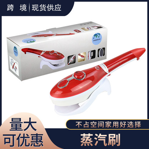 TOBI迷你手持蒸汽熨烫机红色