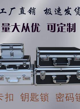 手小工具盒铝合收纳保险设备仪器密QAL码金属箱子物装提现储金钱