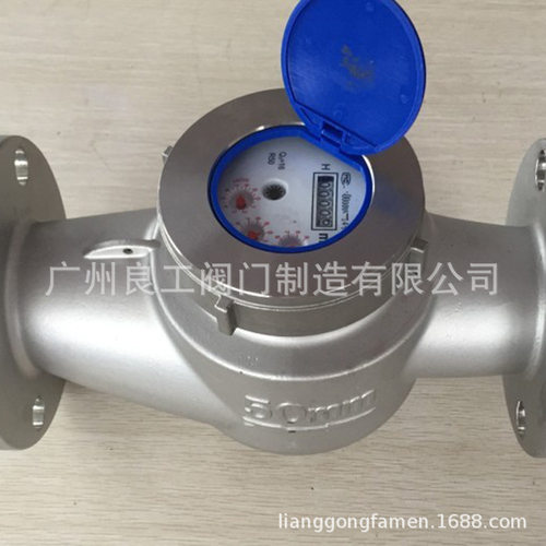 大口径DN50-DN200水平旋翼式水表 法兰水表数字显示旋翼式水表