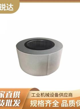 CR102152寿器120立方心离NKP式空压机油雾力分离芯空气过滤芯