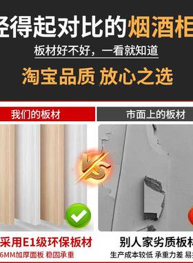 货架展示柜陈新示列柜可超市利店烟酒柜IQL展柜款立式落地展便架