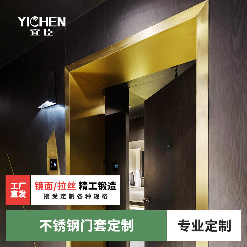 不锈钢门套门框包边极窄铝合金边框阳台垭口套窗套金属装饰线条