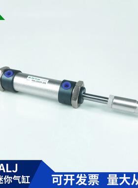 樱美牌亚德客型MLJ40x25x50调x75x100Ax1520x00-30-50S可CQC迷你