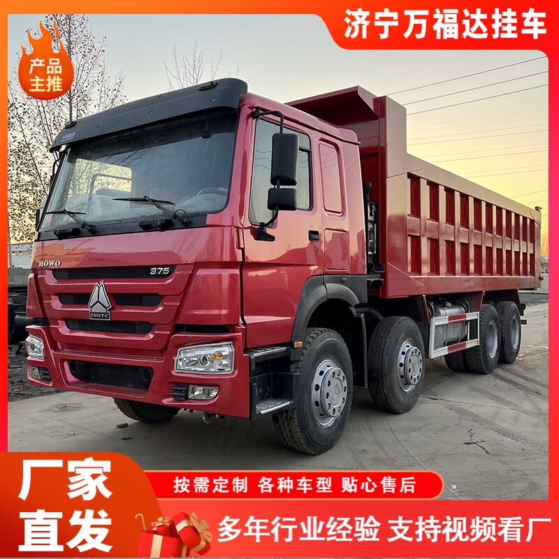 跨境直供豪沃5米8大箱12轮轮工程卡车 前四后八自卸货车豪沃卡车