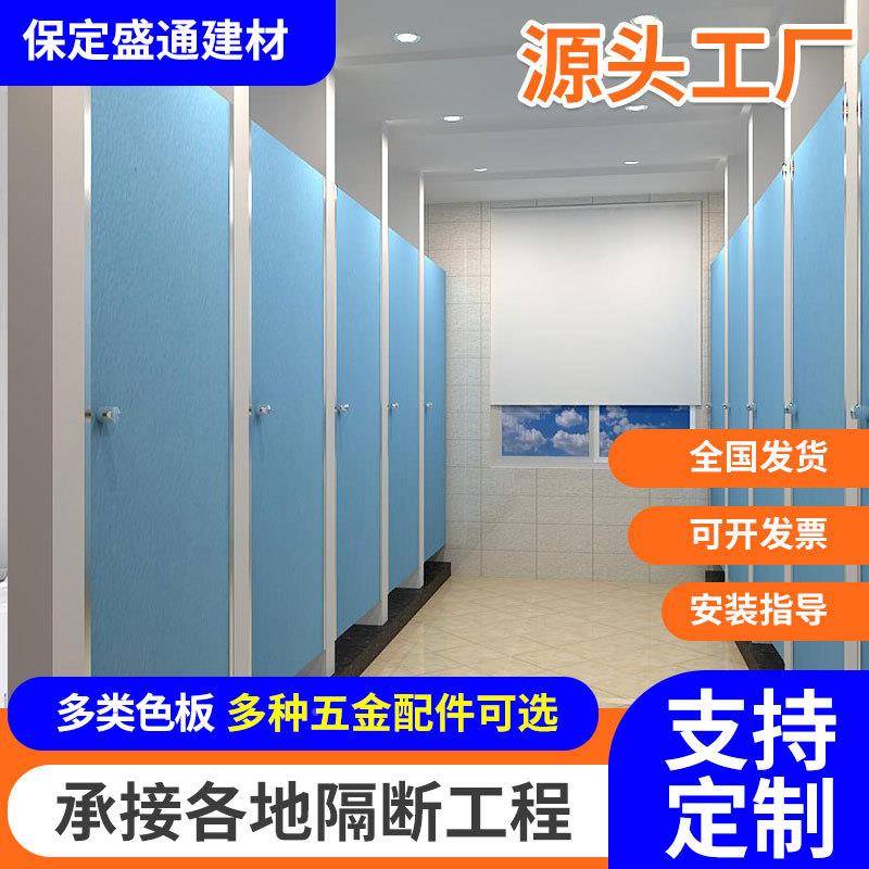 精雅卫生间隔断铝蜂窝板防火潮公共所18mm金属厕平口子铝蜂防窝板