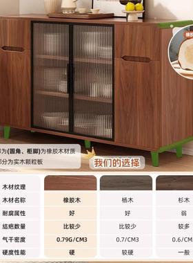 简餐约边柜客厅一体储物柜新VPD中式柜子置物茶水柜茶吧柜靠墙备