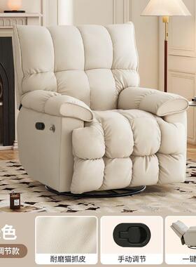 头等舱空单沙人沙发多功能客厅可旋转懒人发电动躺可睡摇太摇WNH