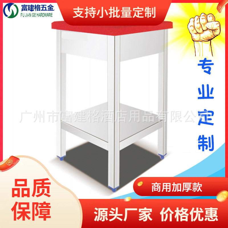 工程加强加厚款厨房用具砧板台含砧板201不锈钢厨具制品工厂广州