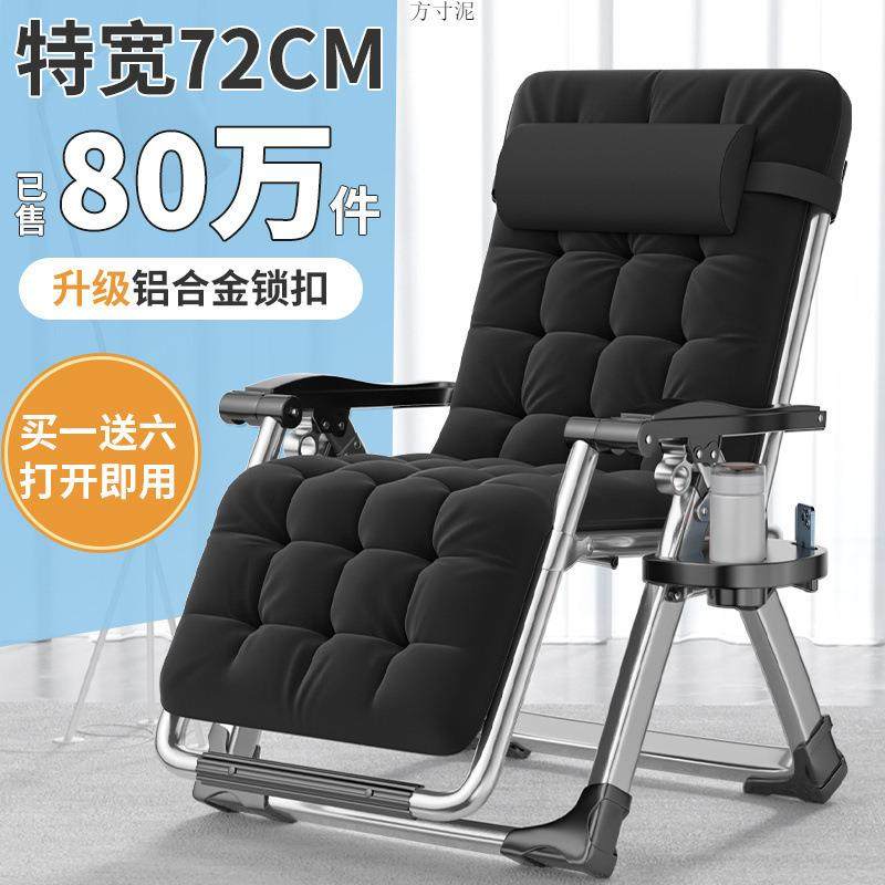 躺椅折叠午休靠背午睡椅家用成子人懒SKU人阳结实台两闲用椅休午,鲜花速递/花卉仿真/绿植园艺,其它园艺用品,淘宝优惠券,粉丝福利购,淘宝优惠卷