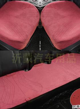 汽坐垫四季通全用UQV三件套包围翻毛皮座椅套片垫通用单通车风透