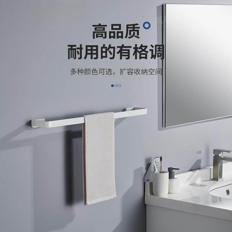 白毛巾PNN架全实心卫生间毛挂壁巾挂色挂墙浴铜室毛巾杆单杆可免