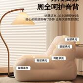 懒人沙发可躺可睡阳客台卧室单窝人窝小沙发厅休闲榻榻躺椅985米