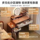 新中生式 梳妆卧室现806代简约床头台柜一体小户型女主卧书桌化妆