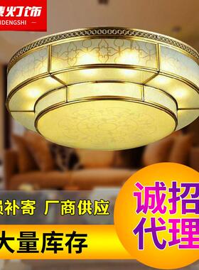 新中式吸顶灯简约826全现le圆d灯卧厅室餐形大气铜灯具