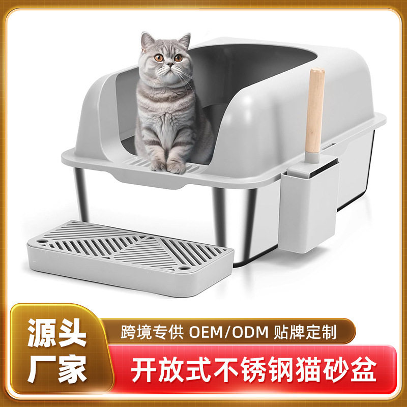 不锈钢超大号防溅易洗猫砂盆