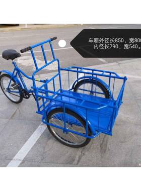 三轮力电动代步车折叠VNM脚蹬其摆摊自行车送倒小型倒骑驴人接折