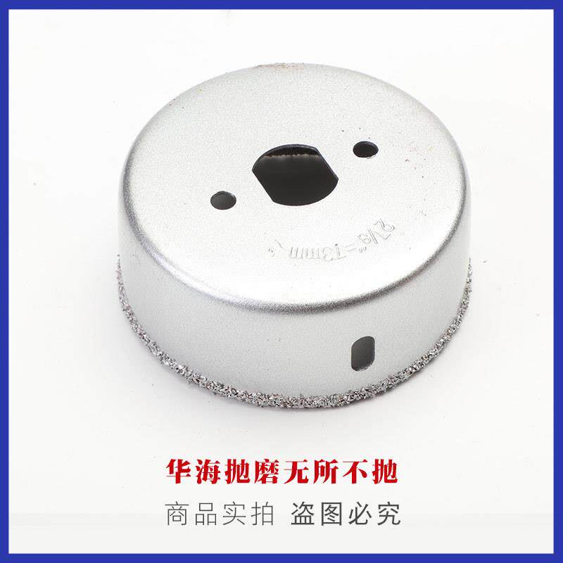 锯9pc合金碎孔锯硬质合金孔锯CT孔TCTT开粒孔器钎焊金刚VGC石孔锯