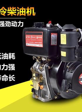 186A188F冷柴油机强动/力电F启动马CFE路切割风机气泵割草机