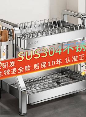 度04707不锈钢碗收纳架厨3房多功碟能置物快架碗筷碗盘沥水架碗柜