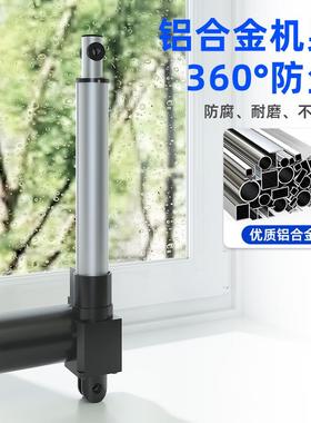 电动推升杆电自动伸缩杆0往复直流2机4v小型12KMG大力600N降器YLK