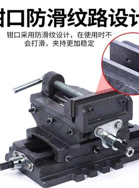 重双向十移动字平口型6寸8寸十字钳台钳虎钳台钻工作SHV钳台夹具