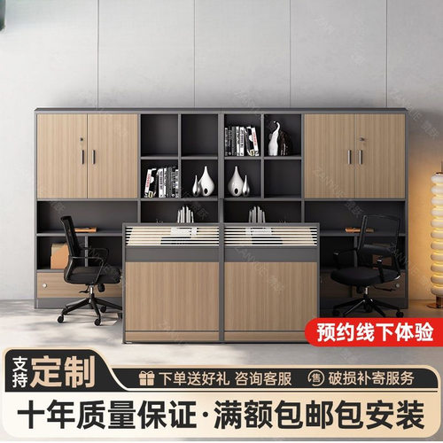 职员桌轻奢办公桌双2主管会计四人简约现代员工带桌子高柜财务室