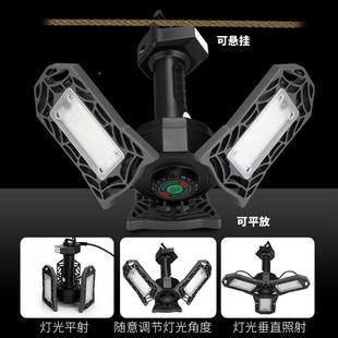 亚马逊热卖P80L库E灯D车灯厂变形折叠光感灯工矿车间灯房灯手持插