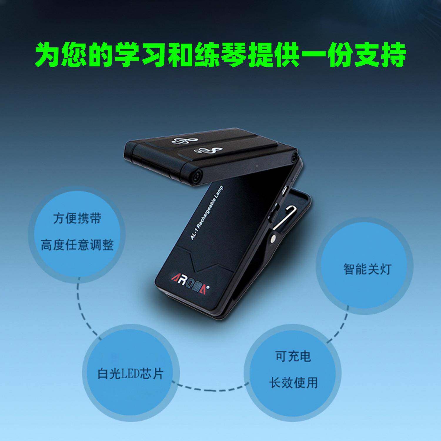 充电演式谱JMC架灯器出谱灯吉他小提琴乐演夹奏谱架灯谱台灯