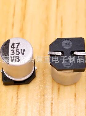 35V47u贴片铝电解解电容6.3*.7贴片VFS7电电容生F产厂家47uF35V