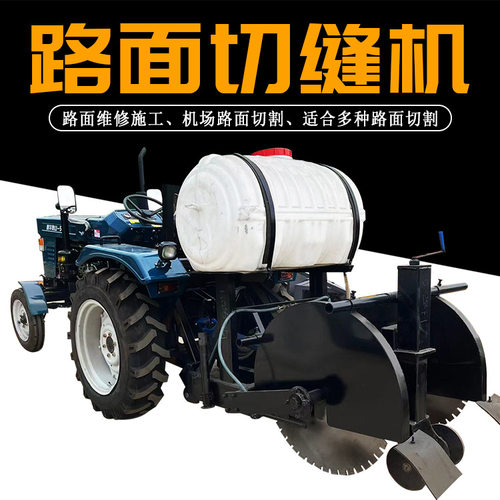 牵引式双锯片切缝机 600型混凝土水泥地面开槽刻纹