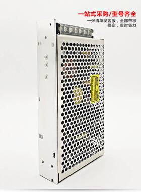 S/LRS/NES2/RS100W明纬开关源电20v转VLW5V12V15V18V24V监控led-