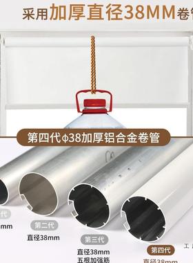 亚窗生帘轻奢遮光卷帘麻卧室阳帘房遮间卫间办公室YCU客厅书房窗