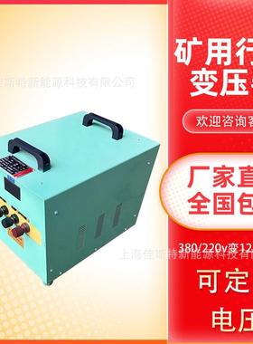 现货220V380V转24V36V行灯照明BTA0变压器JMB系列030VA/300W/3K0V