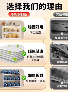 书架桌面置物简架用家厅防尘儿童ZZSJ-YXY书柜落地储客物柜一体易