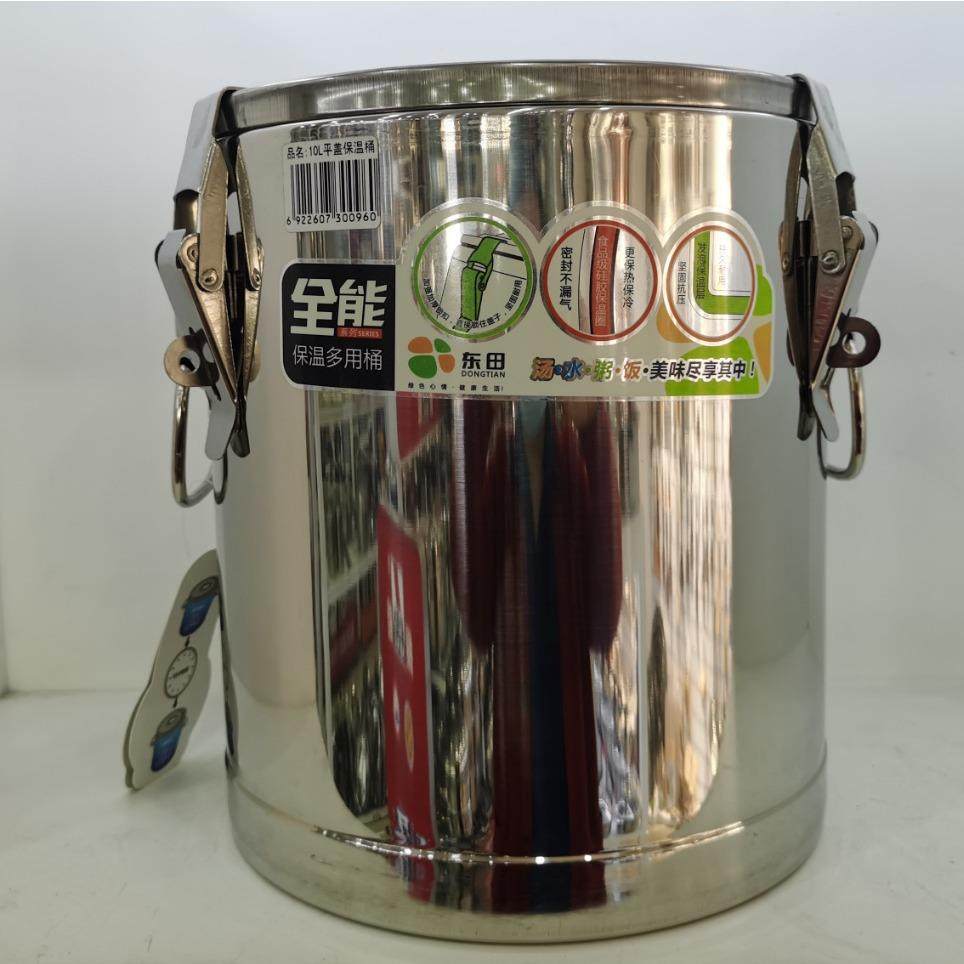 东田全能加厚平容盖保温桶不钢FTI锈汤桶大量储水厨桶酒店房密封
