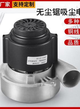 木工无器尘子母锯电机风OUF吸机子吹母锯吸尘电机风机子母锯马达