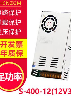 400W24V17A单组-400业-24开关电源4监控KCA工电源S24V直流输出00W