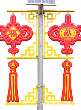 农防村新路灯杆装饰LED飘须中国结灯防雨69658笼晒景观灯户外文旅