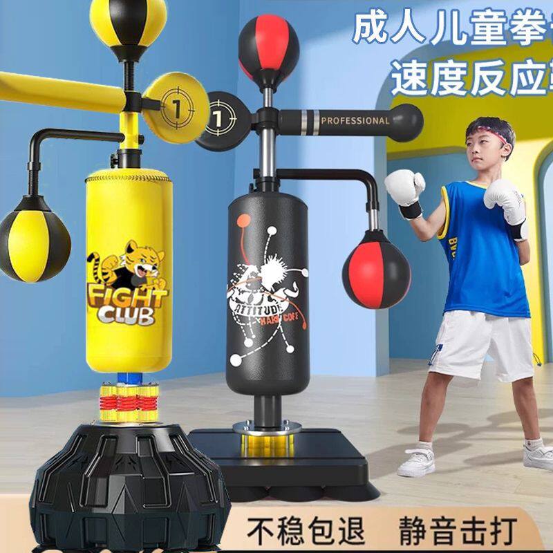 专业立式旋转拳击反应靶