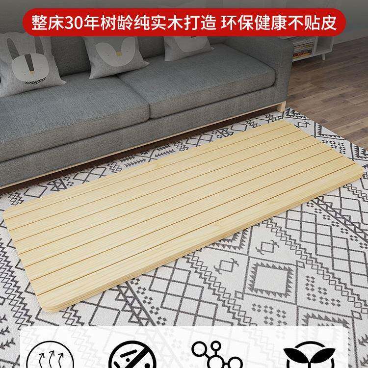 全实木沙发护腰1板.2米木板垫片护脊椎防塌加硬MST板单人垫定陷床