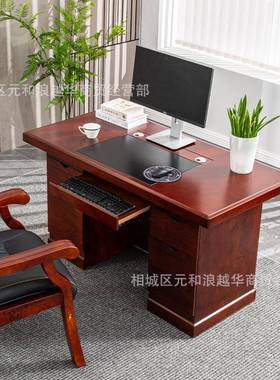 电脑桌办公桌办用室中式板写字公台简约家单老人书CCI桌实木桌椅