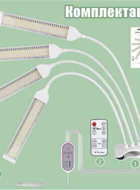 谱?led1V物生长灯补光灯支架夹植子太FUO阳2光全光育苗多肉绿植植