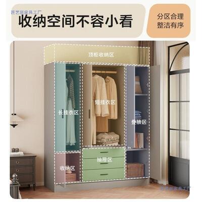 简易衣柜家用卧室单人双门衣出柜租童房带抽屉NAP经济具型家儿收