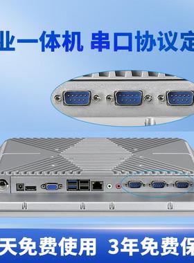朗歌斯3触摸屏工业IWK一R体机支持RS22/R2S485/S42串口嵌入式工控