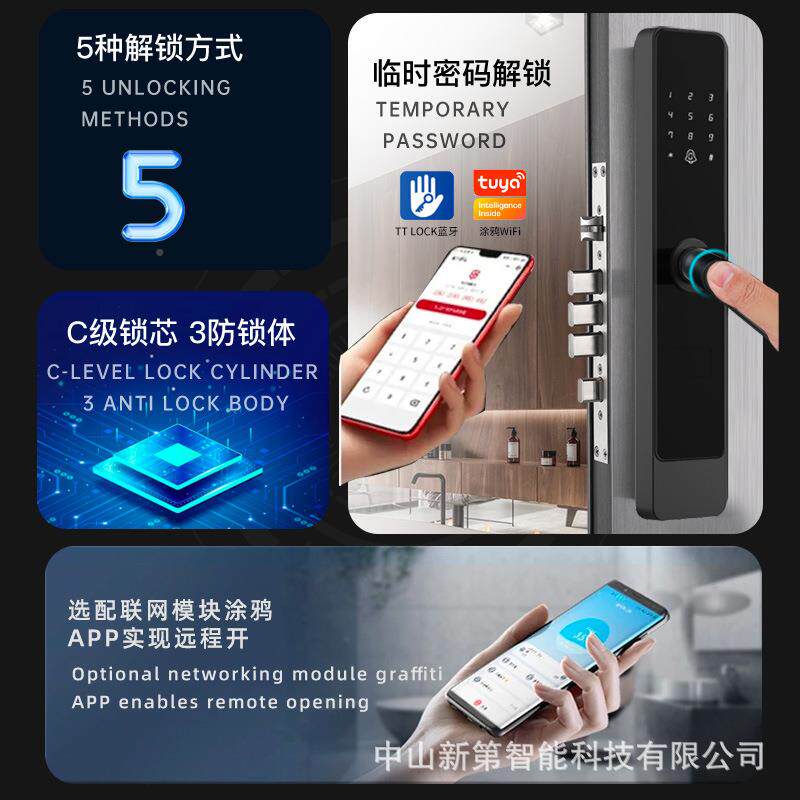 纹锁密c级锁芯识智能门锁AJI海外人脸别一握开码锁家用入户指门