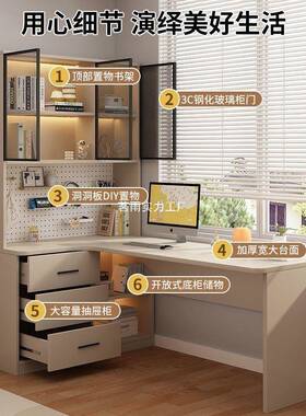 Tal转角书桌洞洞板家用组合ZWW书桌书一简体能约学生学架习桌多功