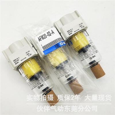 伙伴气0动油雾离器AFM2-02/2B/02C/B161分C0/-2/-R/-2R-A气源处理