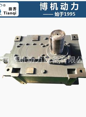 DQR淄博齿轮箱齿减速厂家B3SH机B系列工业H齿轮箱轮减速箱